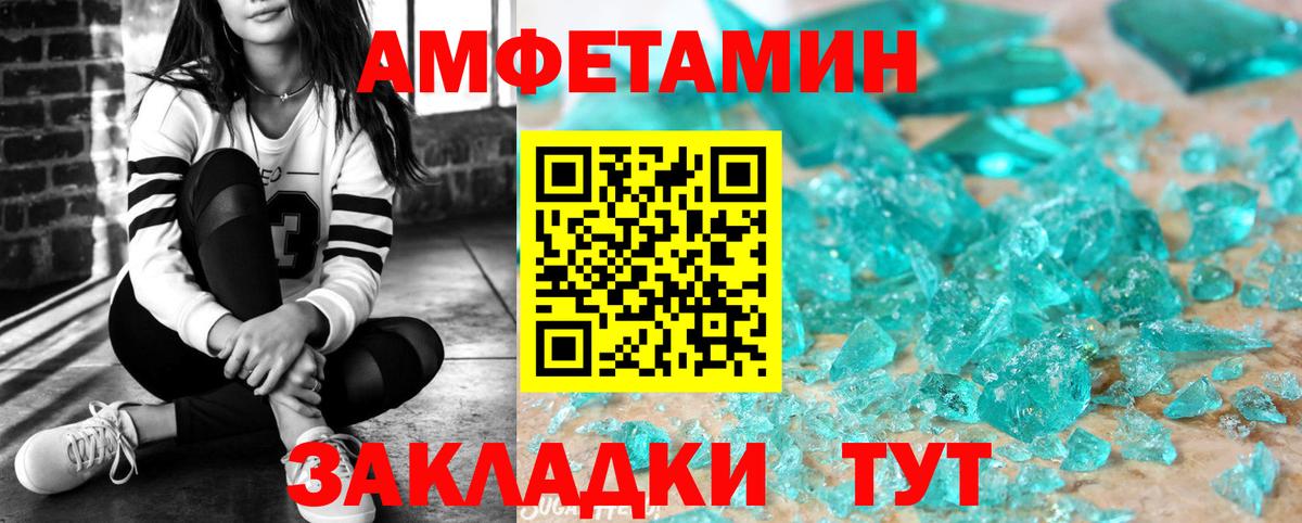 АМФ 97%  АМФ  Воронеж  Вход с VPN 