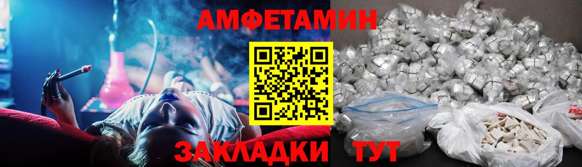 АМФ VHQ Воронеж