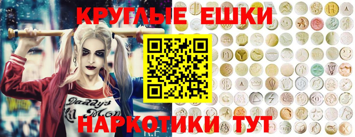 Воронеж  купить наркоту  Вход с VPN  Экстази Дубай 