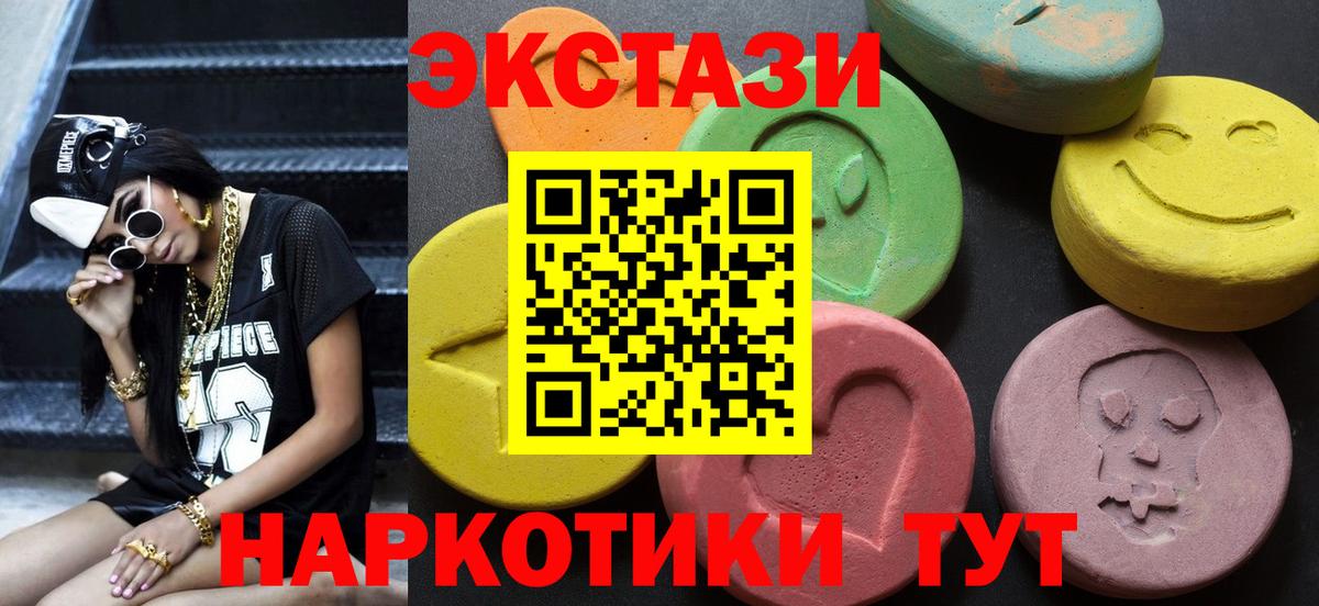 Экстази Дубай Воронеж