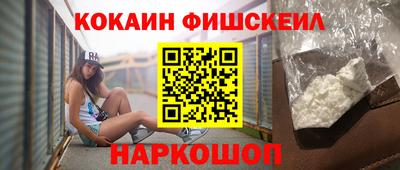 альфа пвп VHQ Кандалакша
