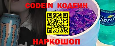 альфа пвп VHQ Кандалакша