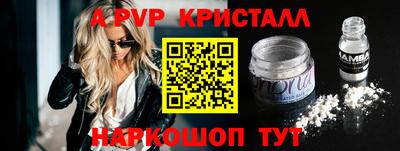 марки lsd Камышлов