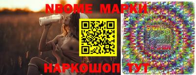 альфа пвп VHQ Кандалакша