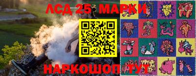 марки lsd Камышлов