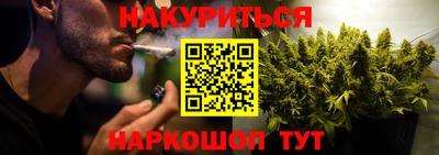 гашишное масло Канаш