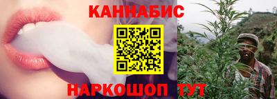 гашишное масло Канаш