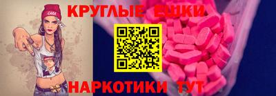 гашишное масло Канаш