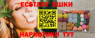 марки lsd Камышлов