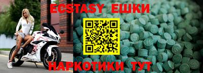 марки lsd Камышлов