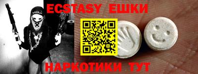 марки lsd Камышлов