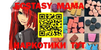 гашишное масло Канаш