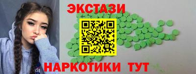 гашишное масло Канаш