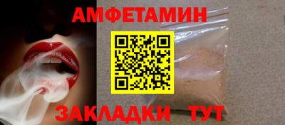 альфа пвп VHQ Кандалакша