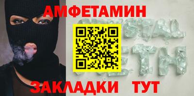 альфа пвп VHQ Кандалакша