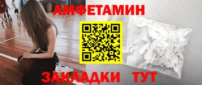 марки lsd Камышлов