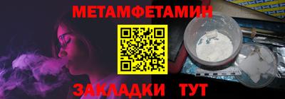 альфа пвп VHQ Кандалакша