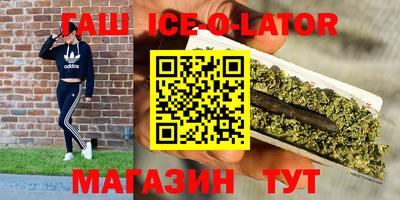 марки lsd Камышлов