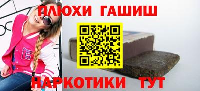 гашишное масло Канаш