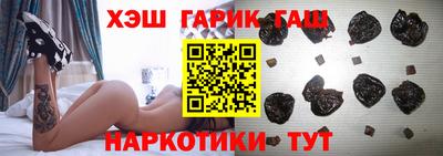 гашишное масло Канаш