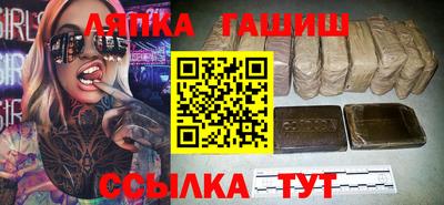 гашишное масло Канаш