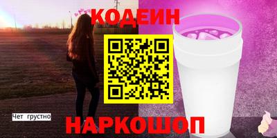 альфа пвп VHQ Кандалакша