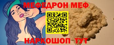 альфа пвп VHQ Кандалакша