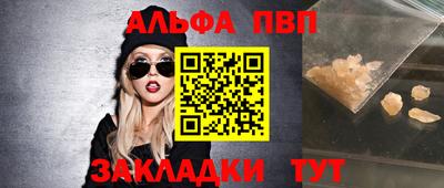 марки lsd Камышлов