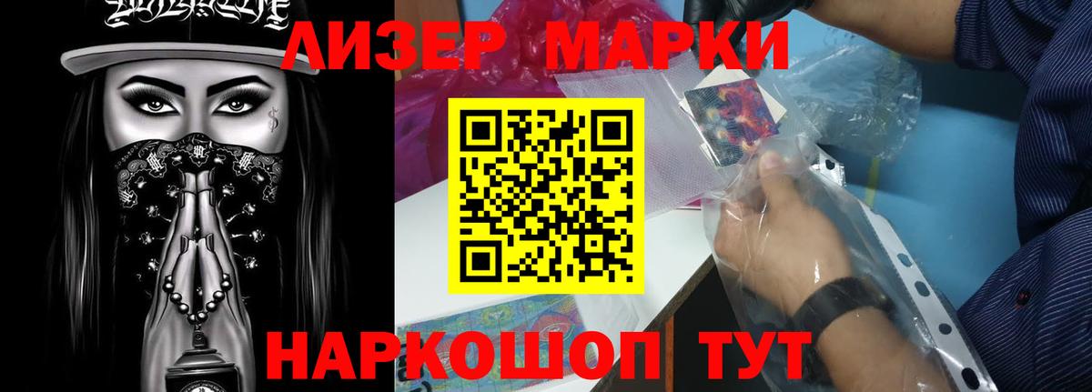 Лсд 25 экстази  Вход с VPN  ЛСД экстази ecstasy  Воронеж  LSD-25 экстази ecstasy 