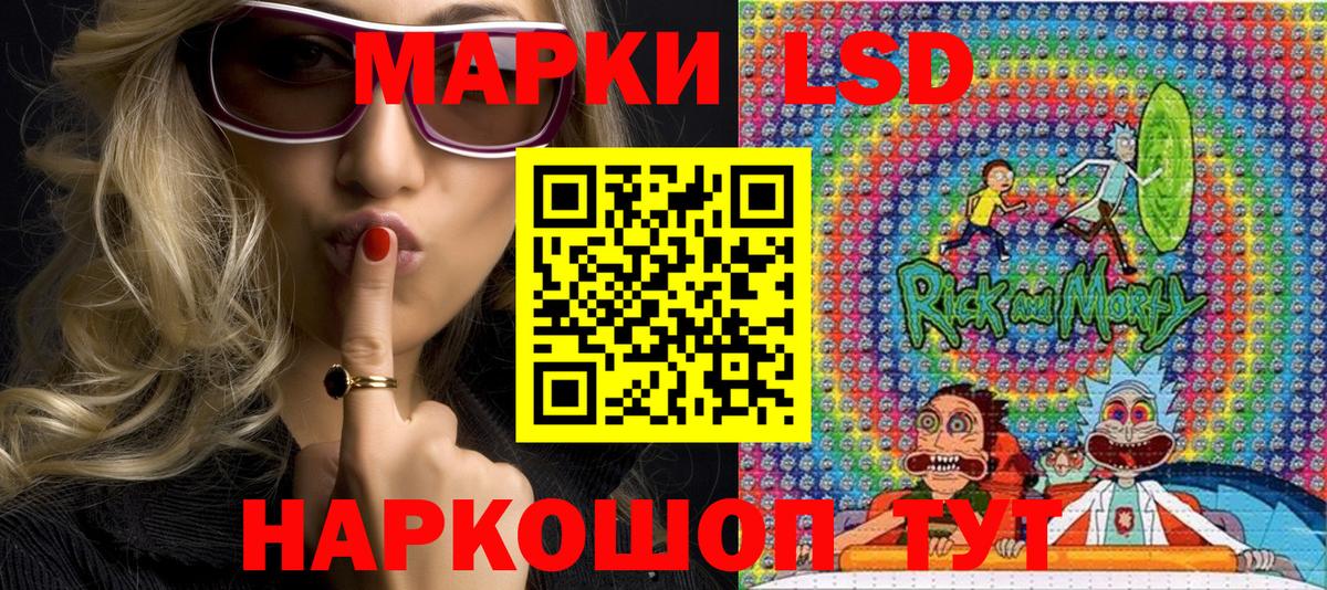 Марки N-bome  Вход с VPN  купить закладку  Марки N-bome 1500мкг  Воронеж 