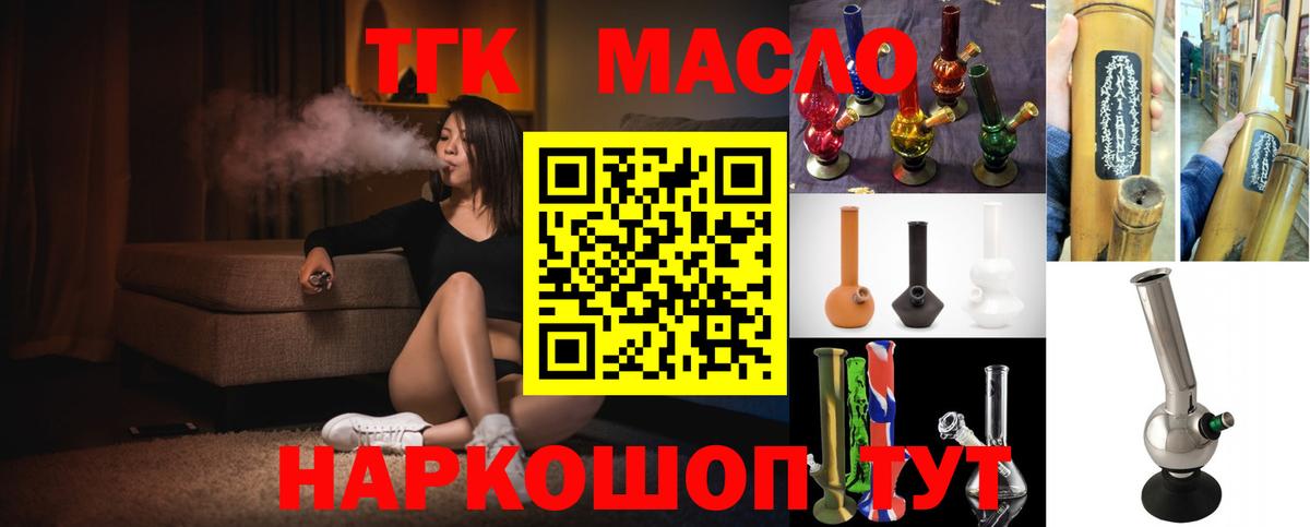 Воронеж  ТГК Wax  Вход с VPN 