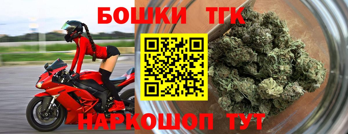 Бошки марихуана White Widow Воронеж