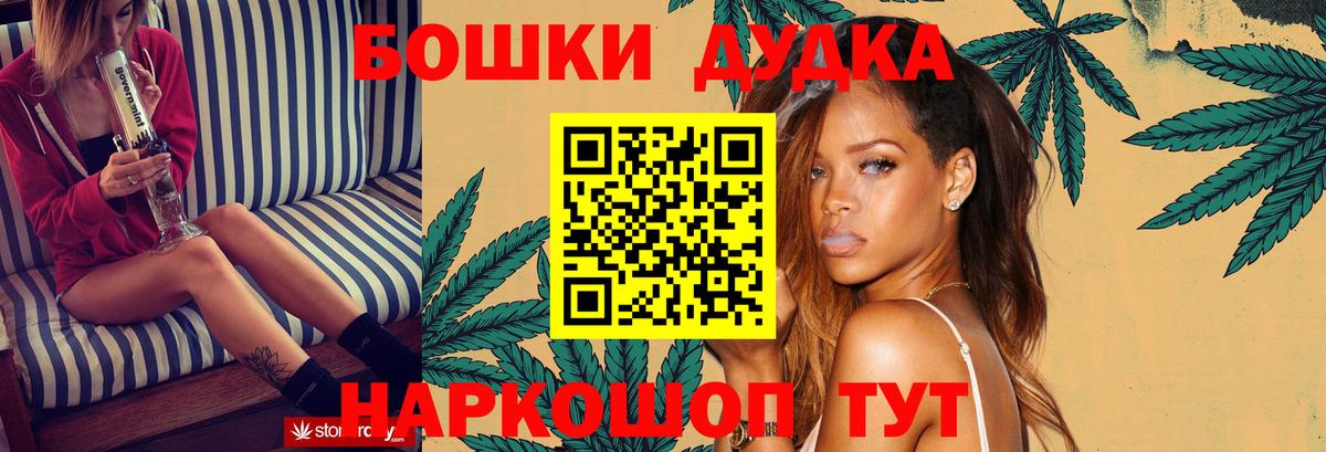 Конопля LSD WEED  Вход с VPN  Канабис THC 21%  Бошки Шишки тримм  Воронеж 
